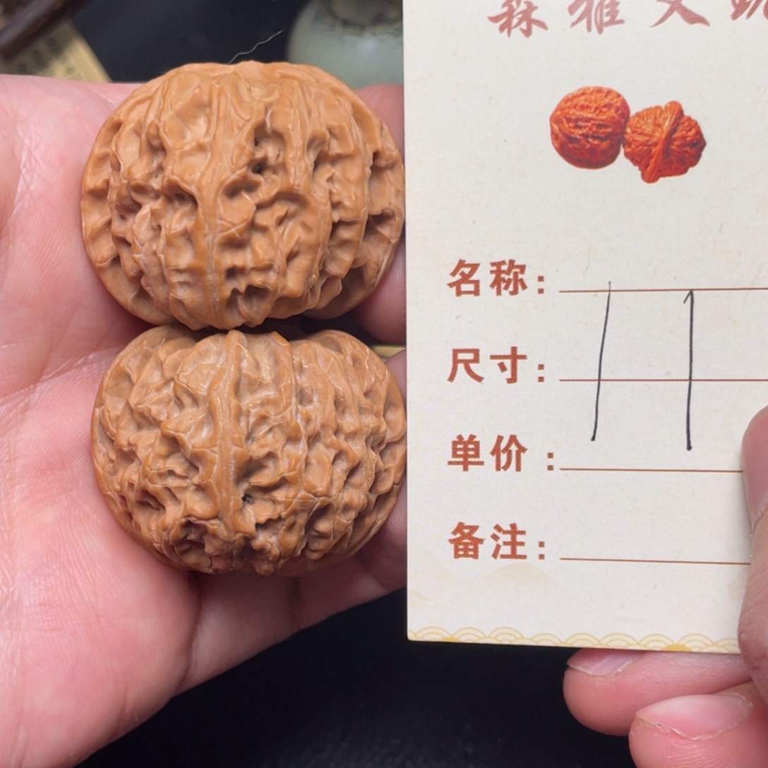 文玩核桃把件苹果园40尺11