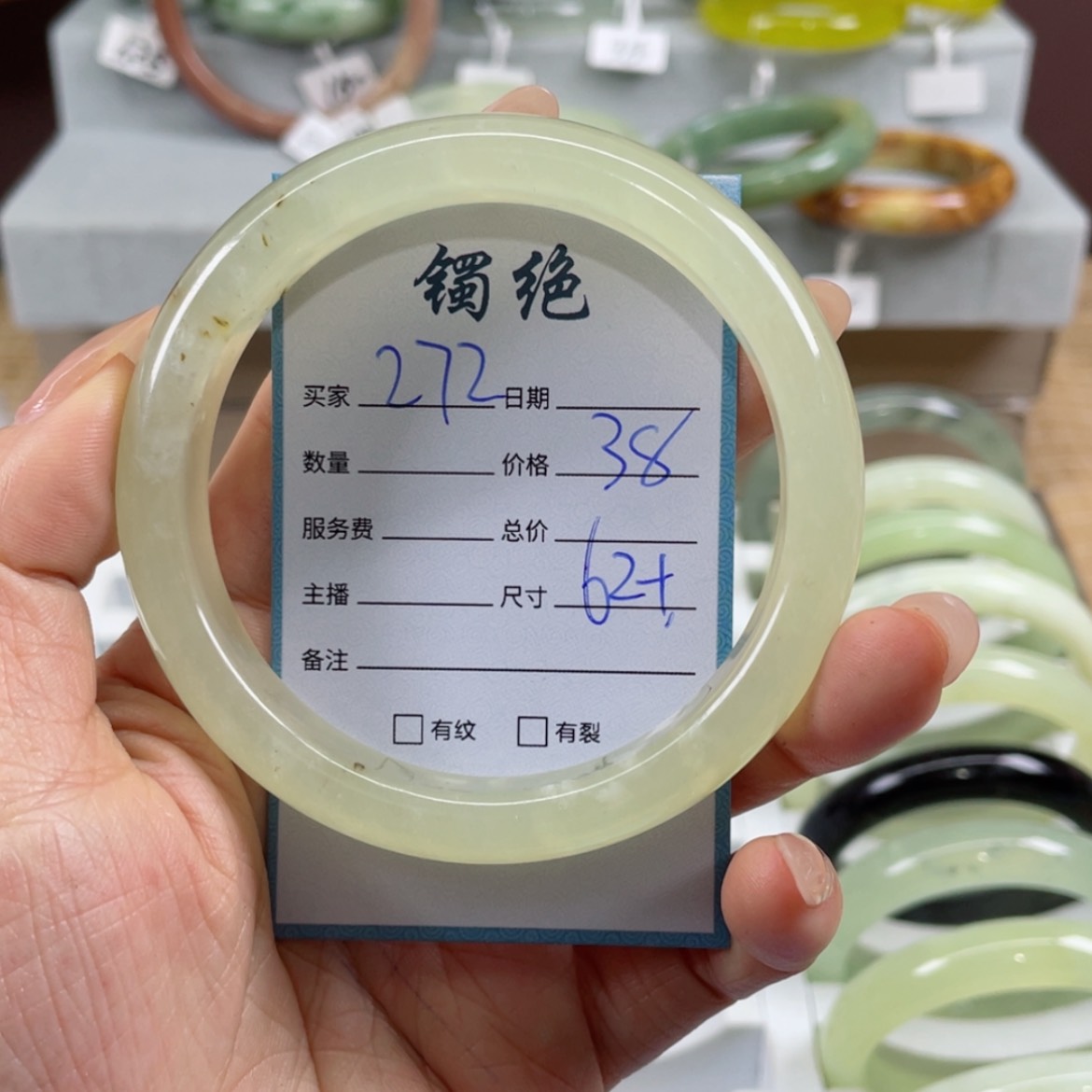 【闪购商品】蛇纹石玉手镯未镶嵌