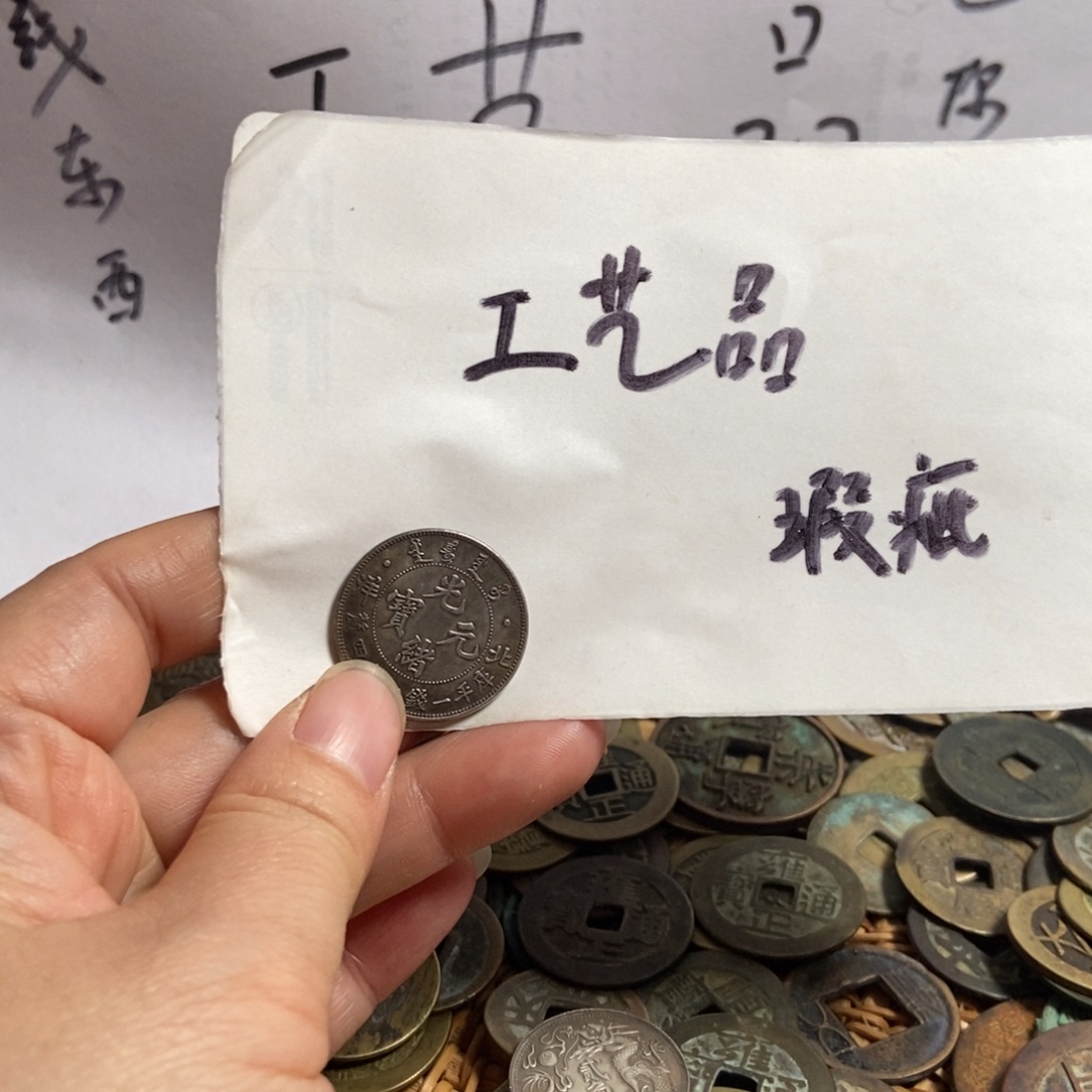 用***6现代工艺品文创铜钱摆件