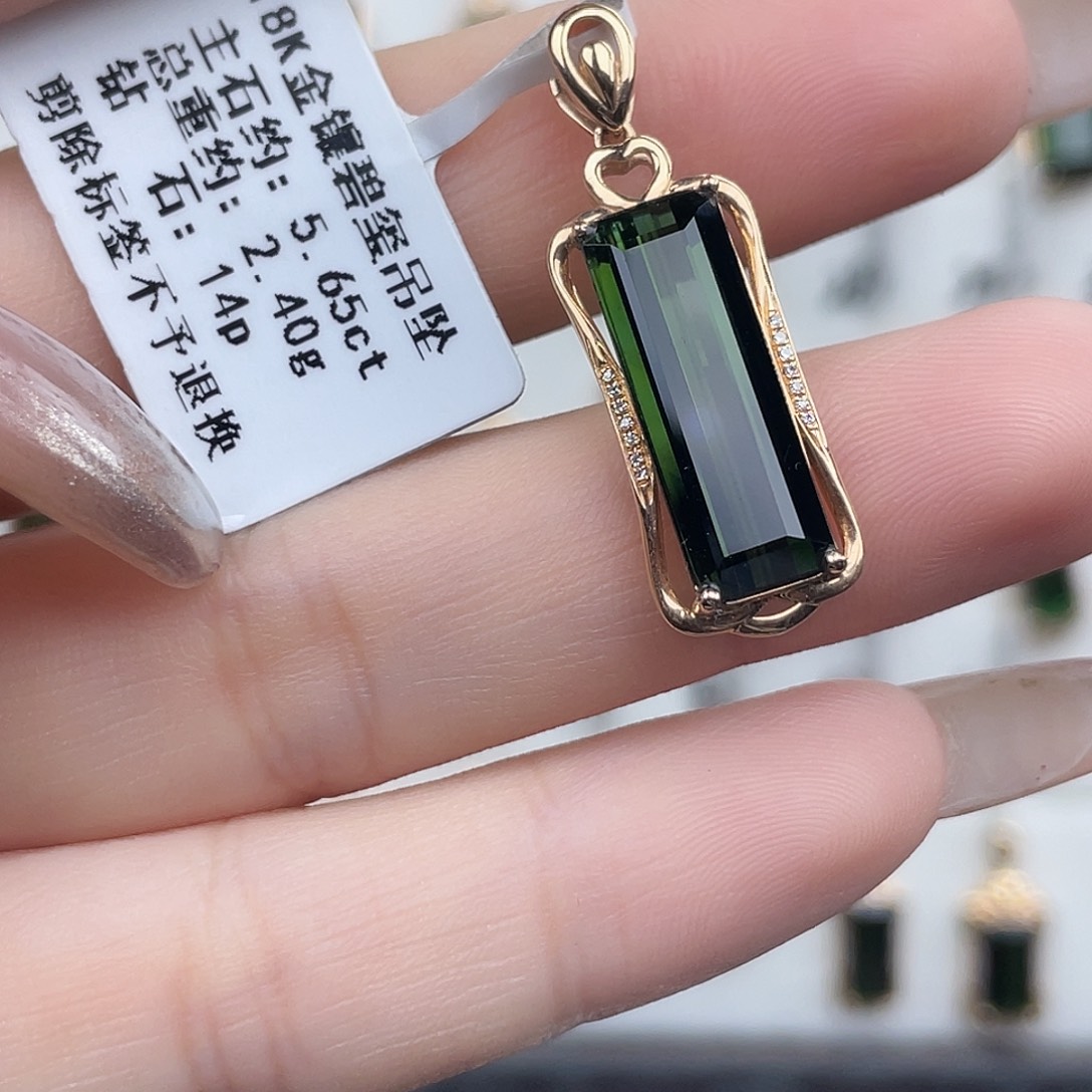 18K金镶嵌碧玺吊坠(不含链)