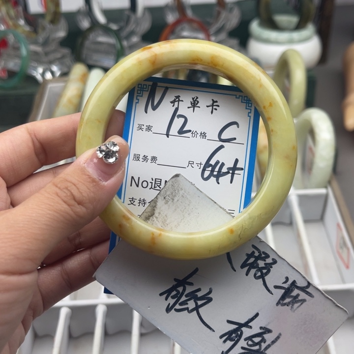 蛇纹石玉未镶嵌手镯