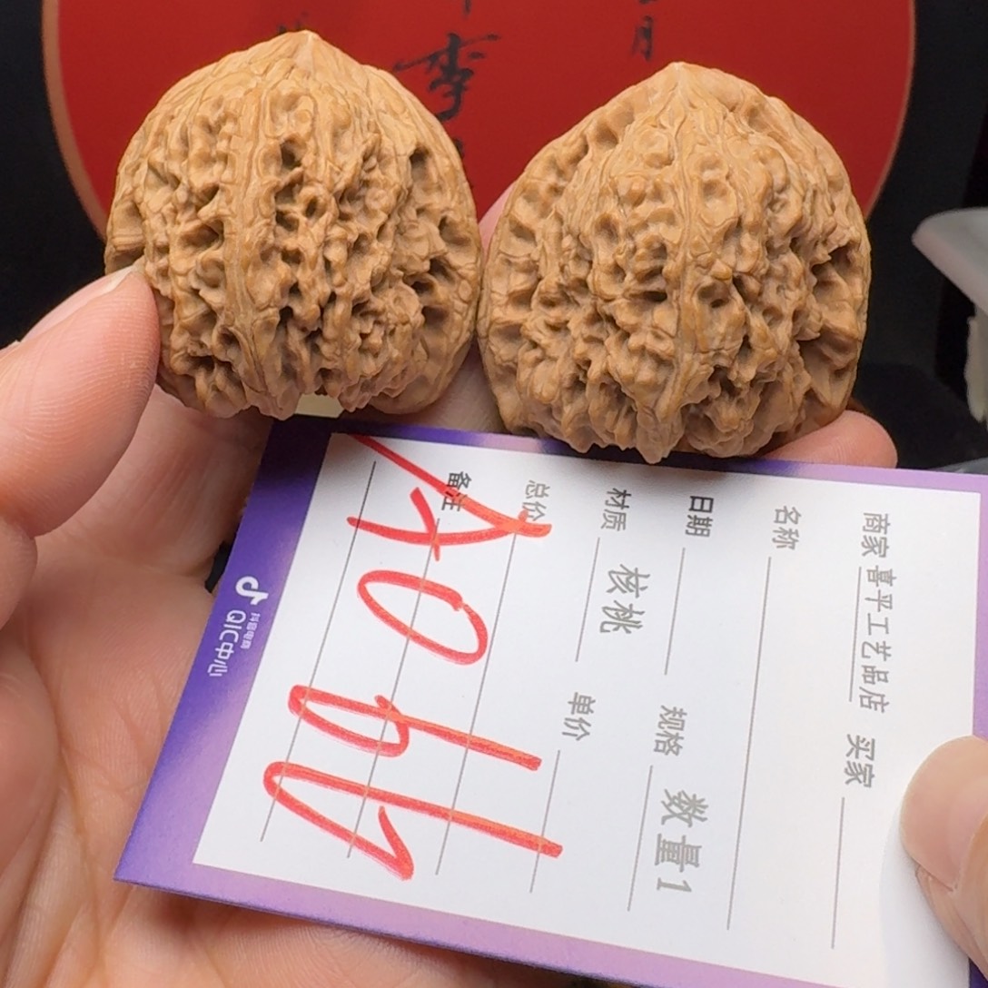 文玩核桃把件43老疆