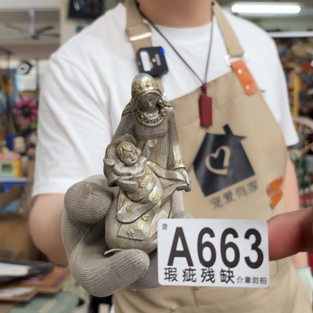 核桃木/黑胡桃（胡桃木）