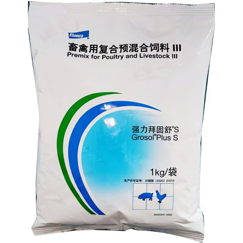 《品牌》 拜固舒s  氨基酸多维1kg包