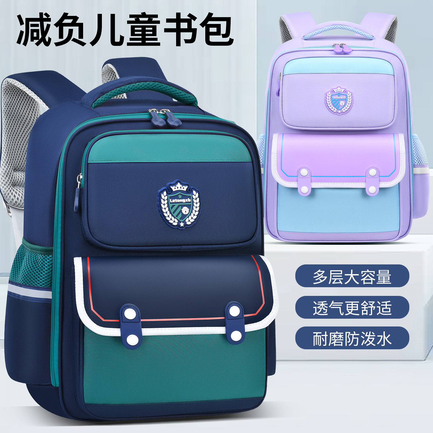 嘟嘟猴新款书包小学生背包双肩1-3-6年级男女童超轻减负护脊