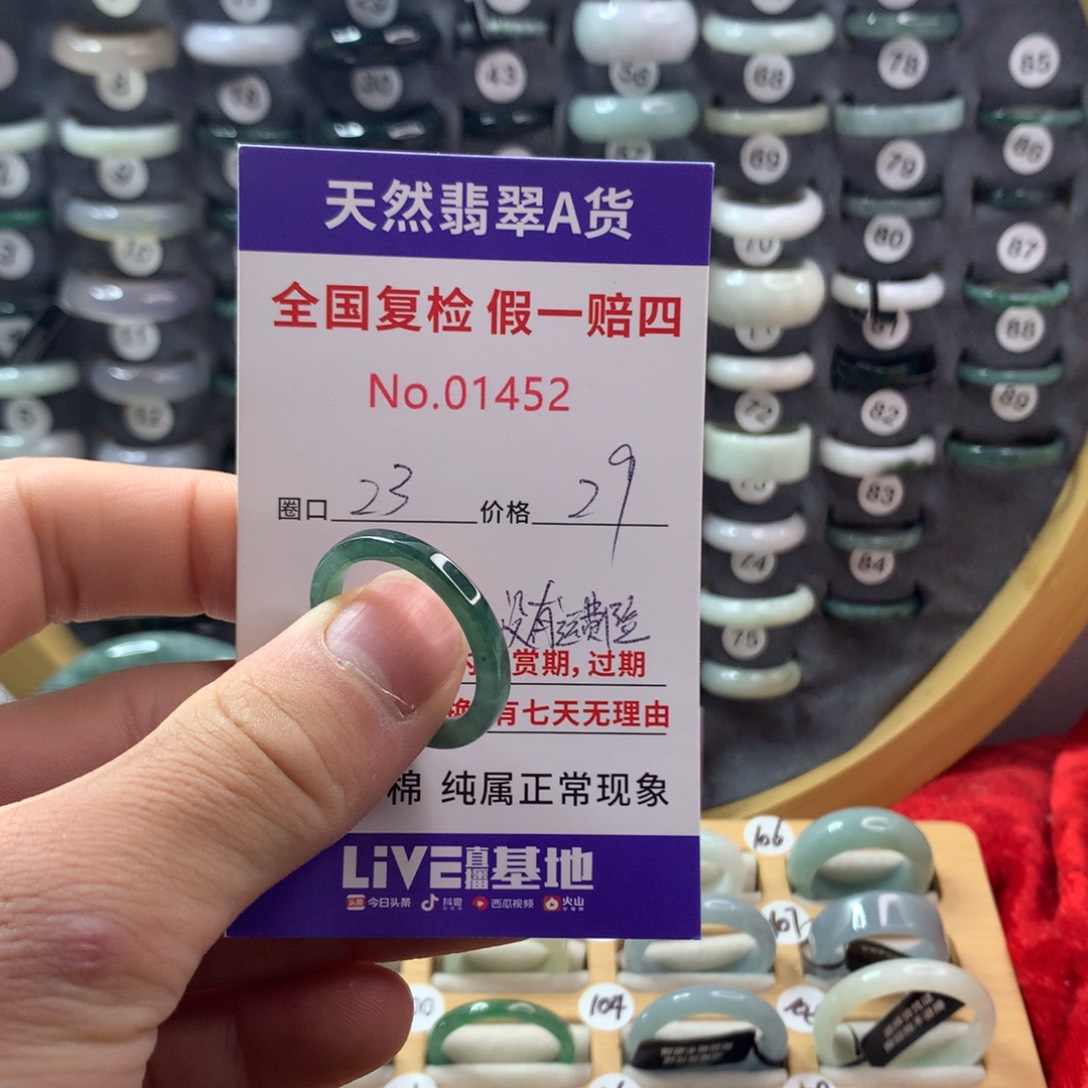 翡翠未镶嵌戒圈天然翡翠