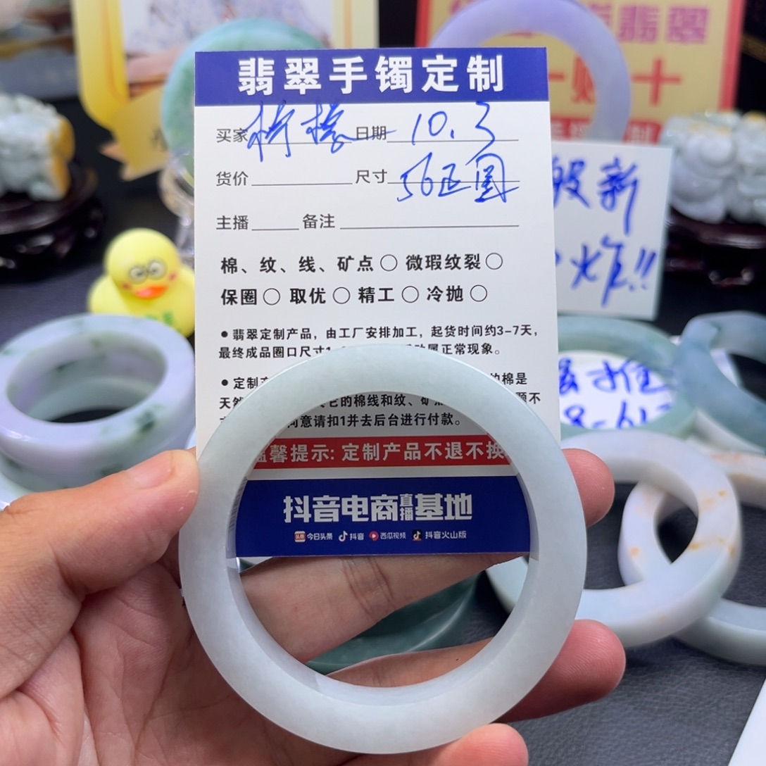 柠***椰定制翡翠未镶嵌手镯手镯