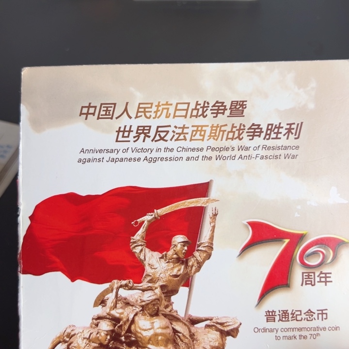 其他普通金属点一三冠51888888