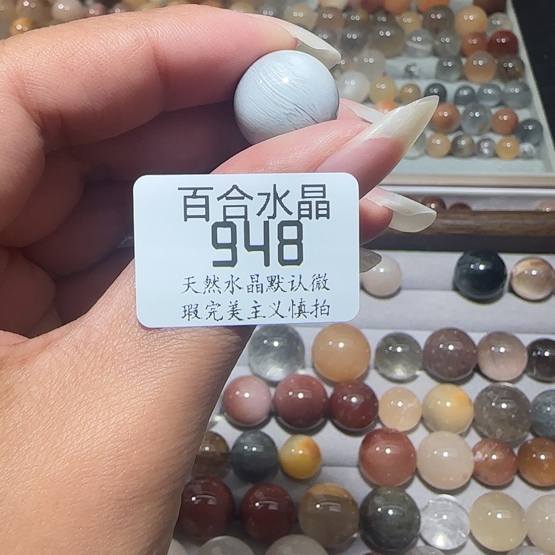 未镶嵌手链水晶再****-