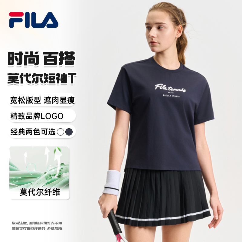 FILA 斐乐女装【速干凉感T恤】新款夏季网球运动时尚速干短袖t恤