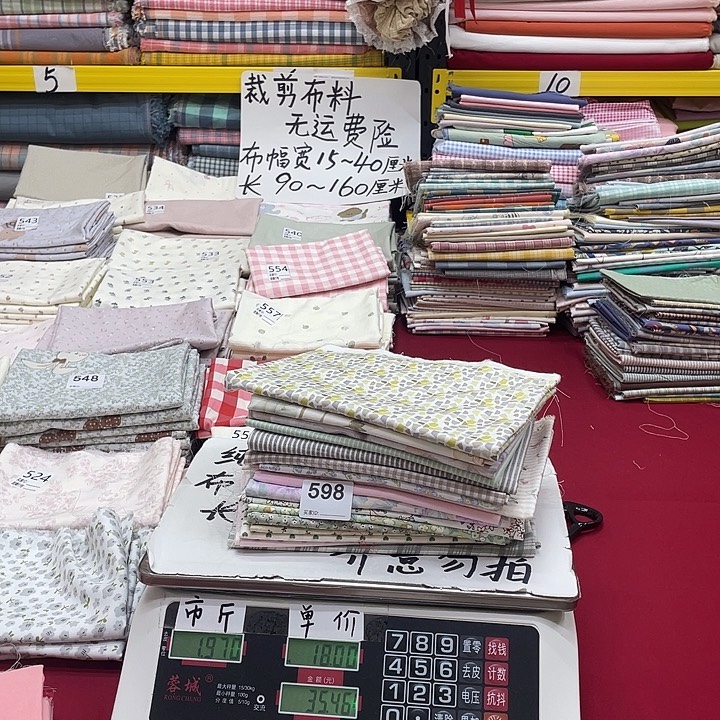 纯棉闪购布料的598号