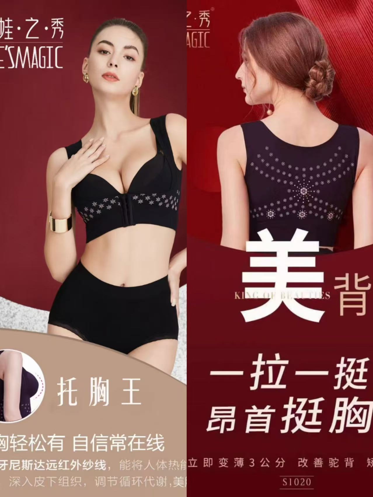 【平背收副乳王】夏娃之秀塑形美胸宝美背胸托收副乳聚拢平背内衣