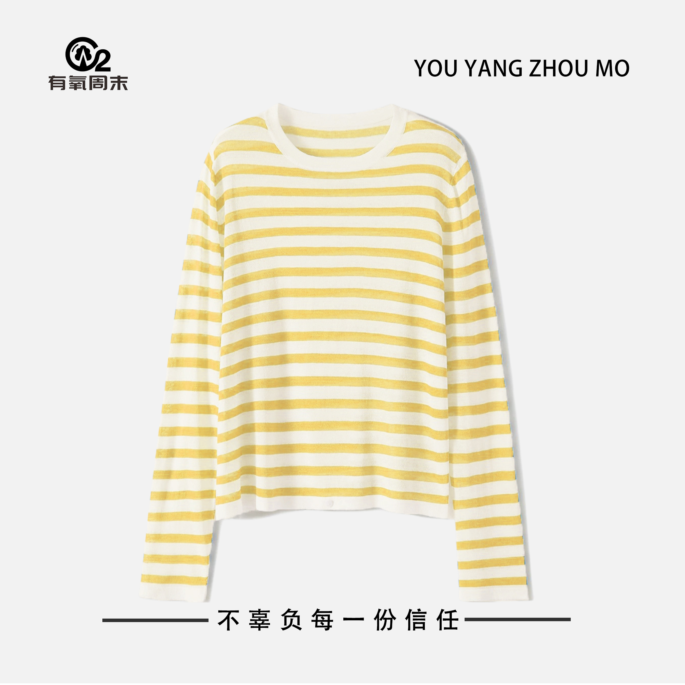 早秋款T恤女时尚显瘦100%莱赛尔条纹罩衫休闲百搭上衣HY2072 CC