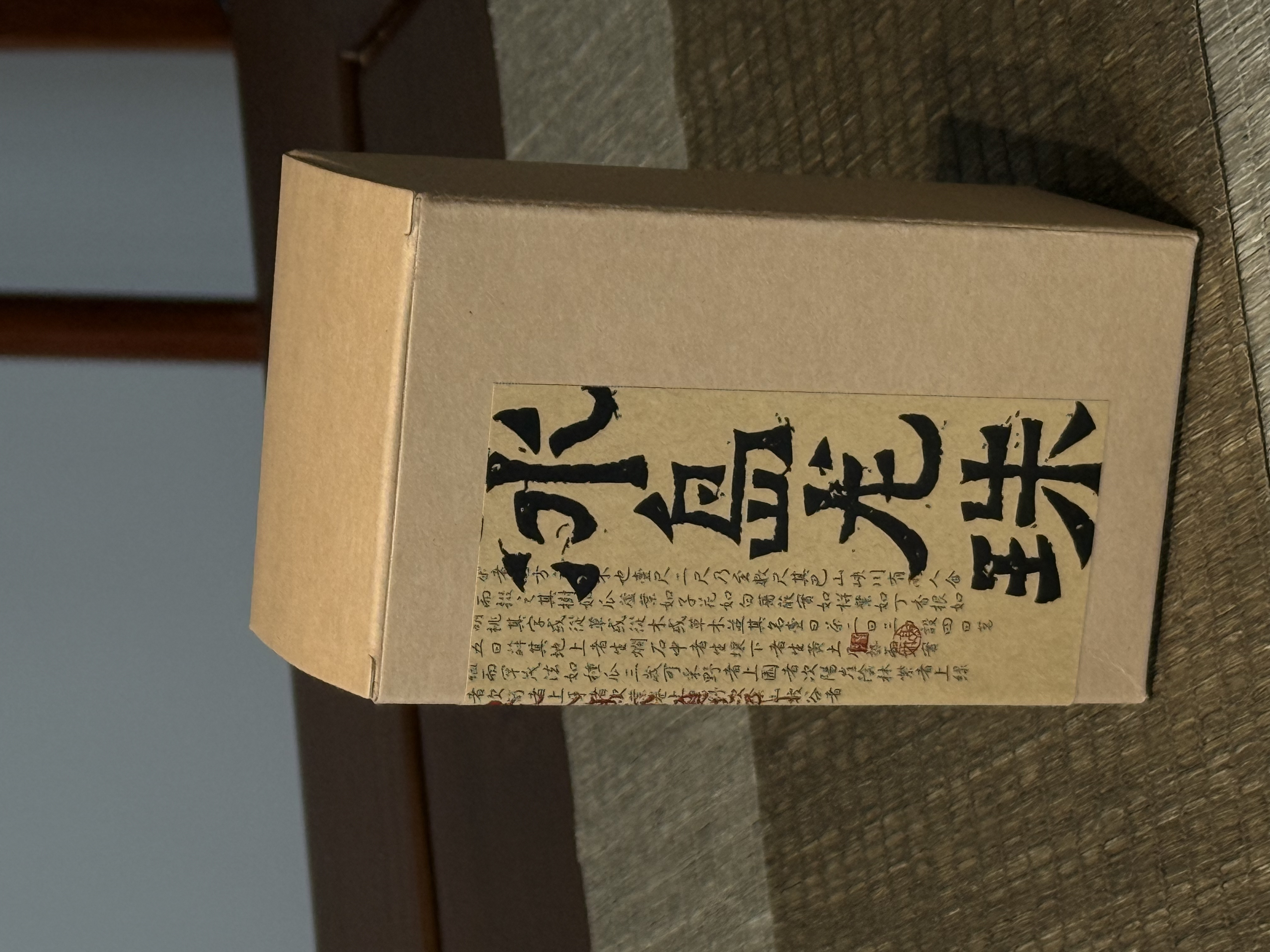 「2022年冰岛龙珠」普洱生茶龙珠手工搓制古树纯料冰糖韵冰糖甜 96g
