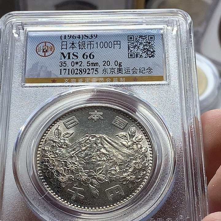 银Ag925日本东京奥运会纪念银币