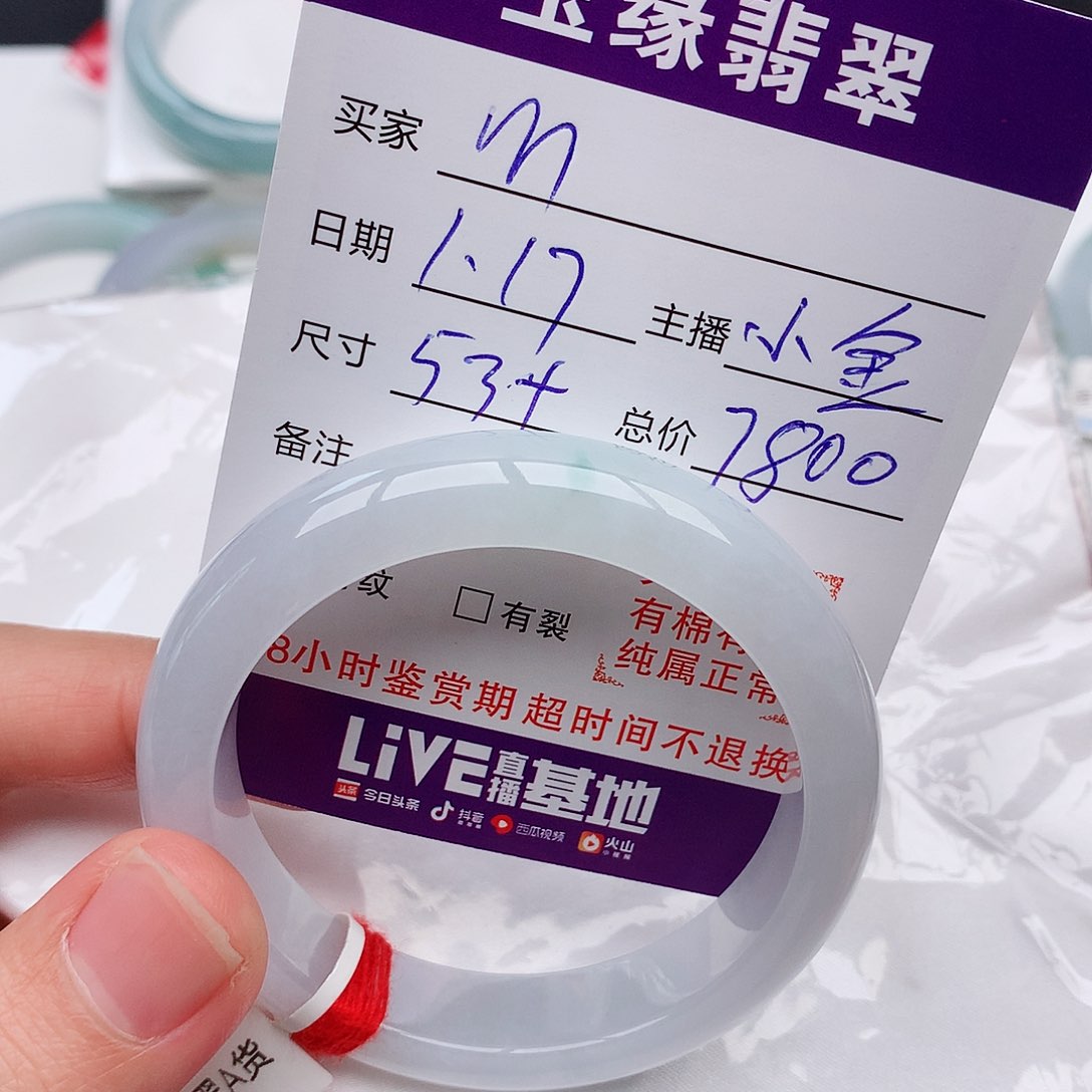 翡翠手镯未镶嵌m天然翡翠手镯