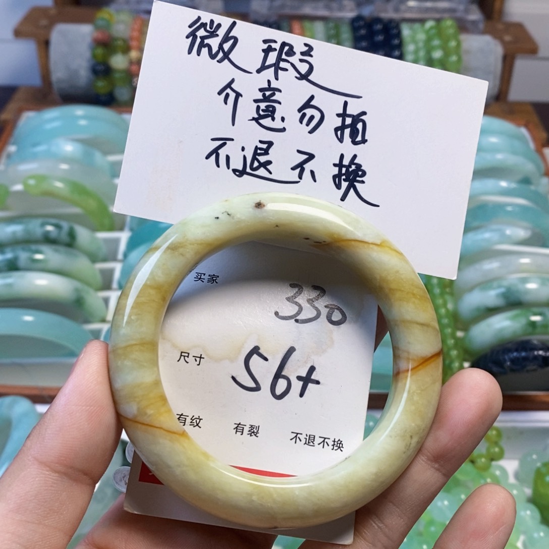 未镶嵌蛇纹石玉手镯