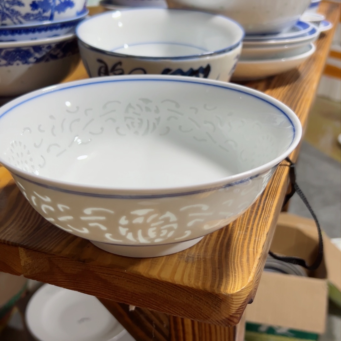 碗7寸素玲珑雕刻福字面碗