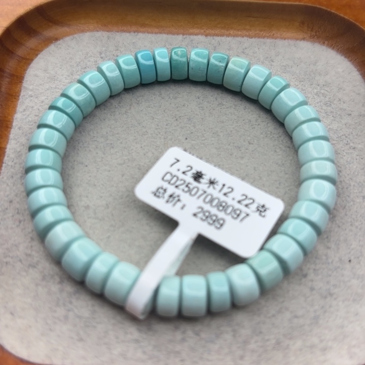 绿松石未镶嵌手链