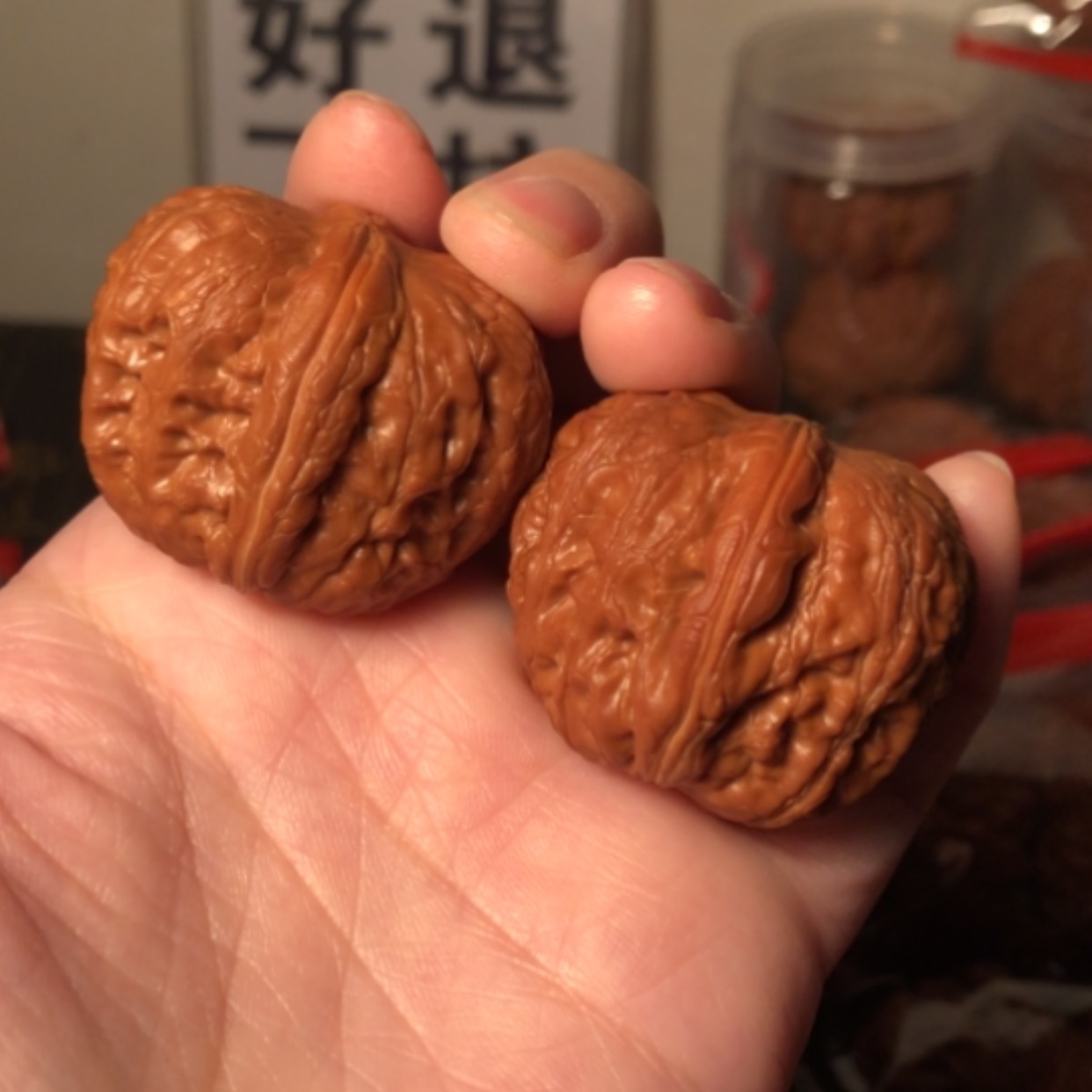 【闪购商品】文玩核桃把件平谷元宝39