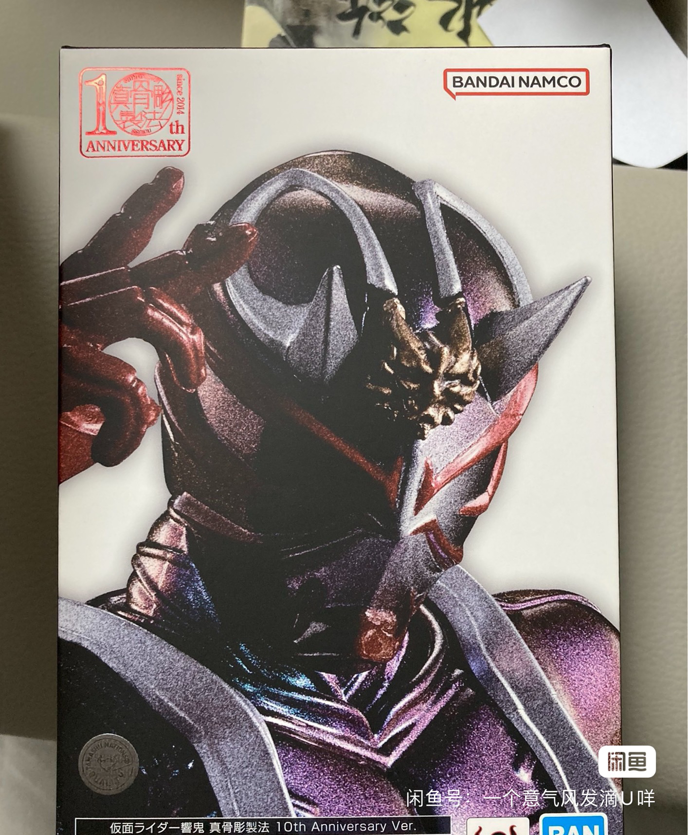 正品假面骑士真骨雕响鬼十周年版本全新未拆