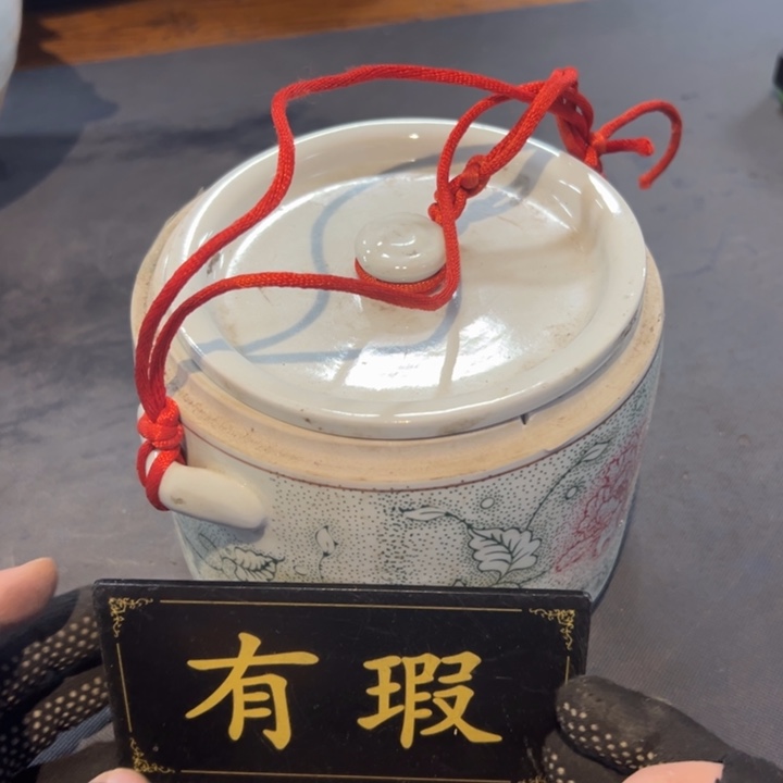 思***享瓷片拾六家的瓷器瓷器