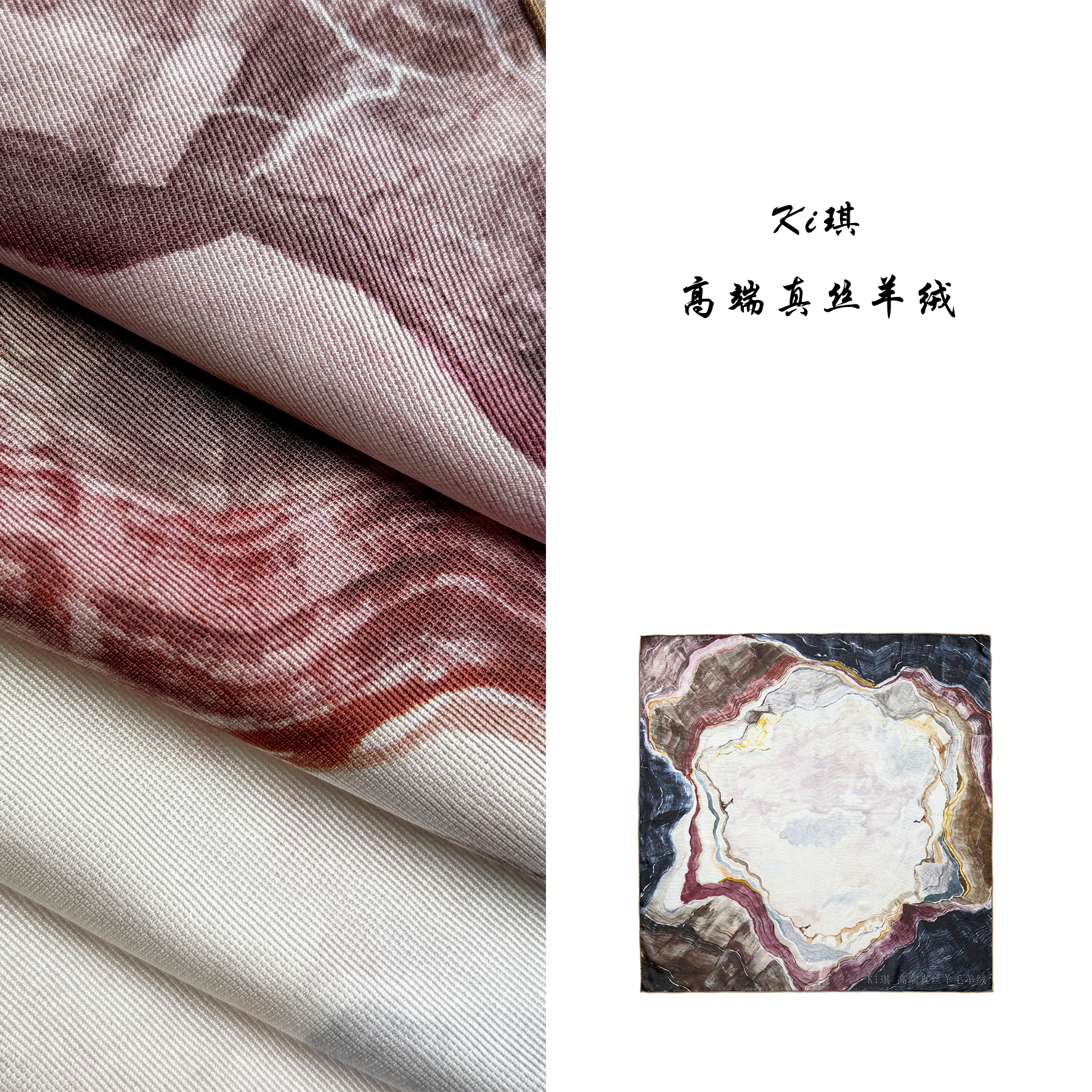 【鎏金岁月】小众艺术感高端桑蚕丝19姆米意罗绸方巾丝巾围巾披肩