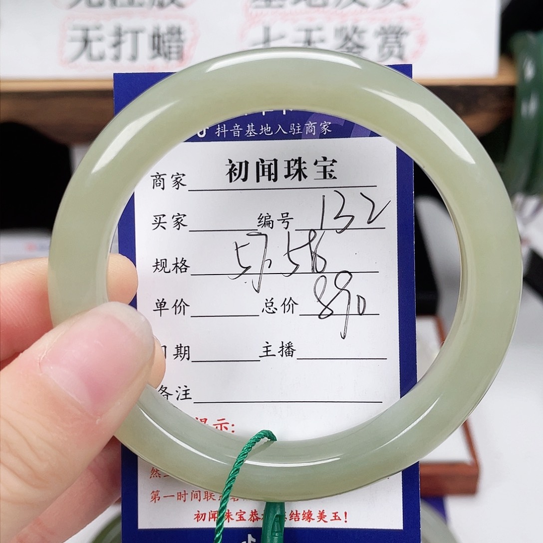 和田玉手镯未镶嵌