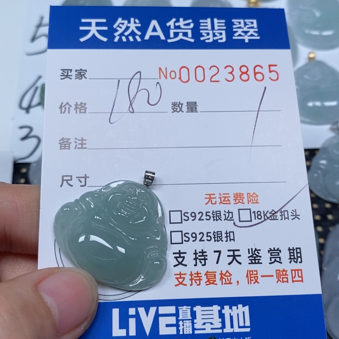 翡翠颈饰未镶嵌天然缅甸翡翠