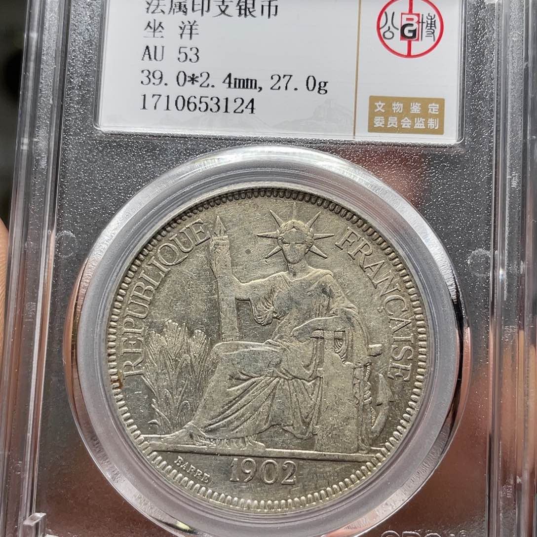 银如图所说的一个