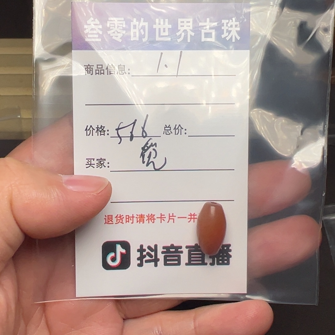 觅***悦玻璃吊坠（不含链）客户定制客户定制