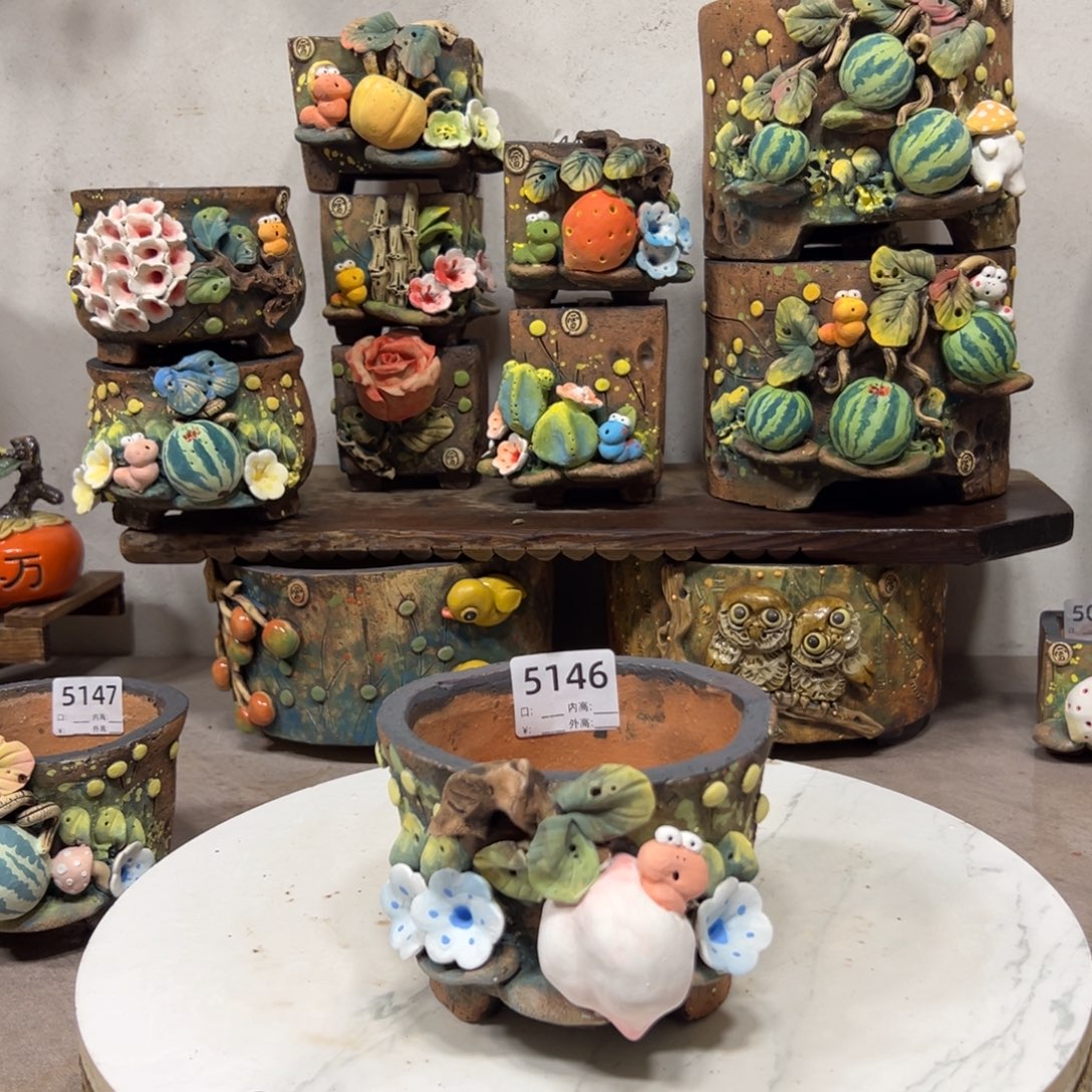 5146 号，口11高9.5雨田