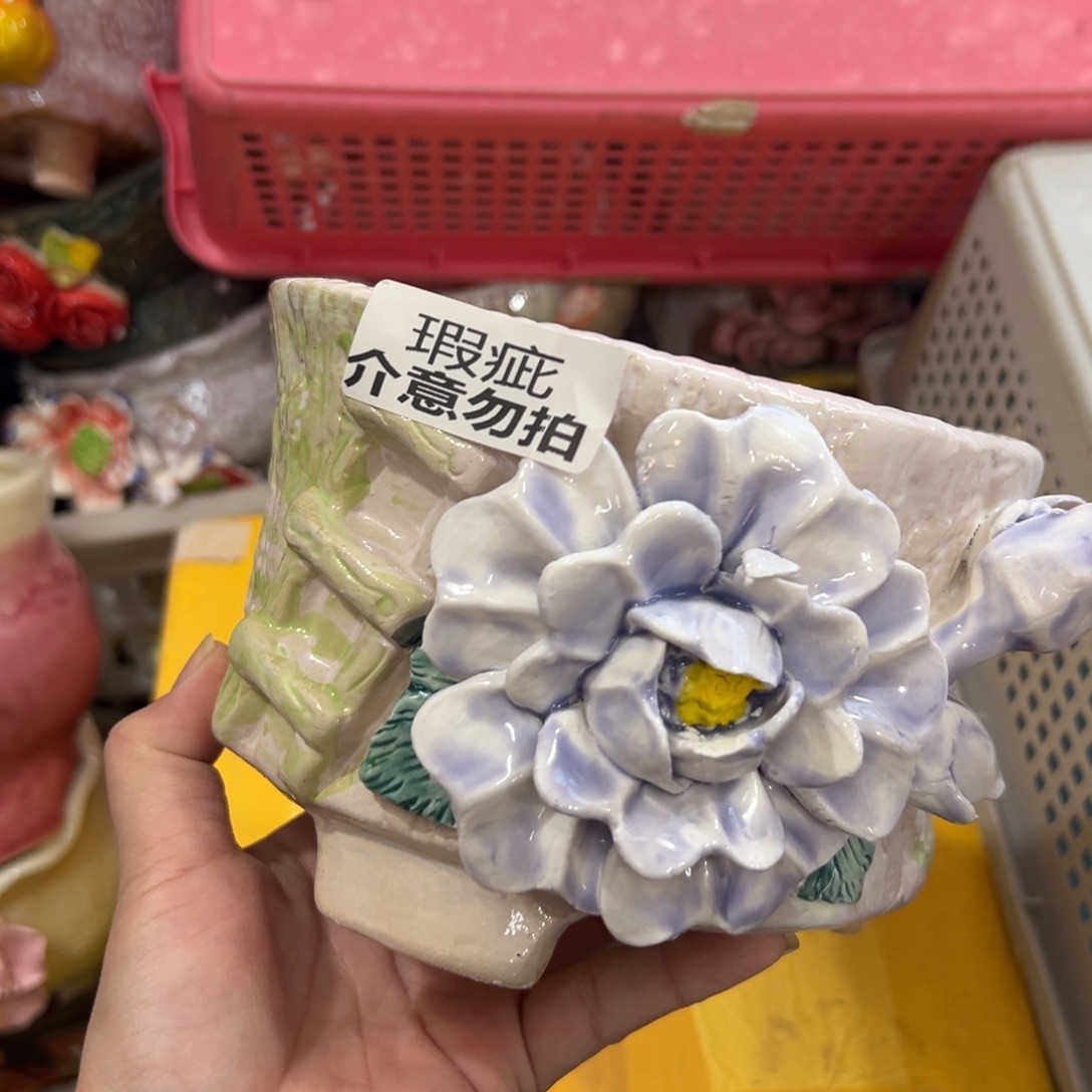 瑕疵440 花盆拍满20元发货，爱退款的拉黑