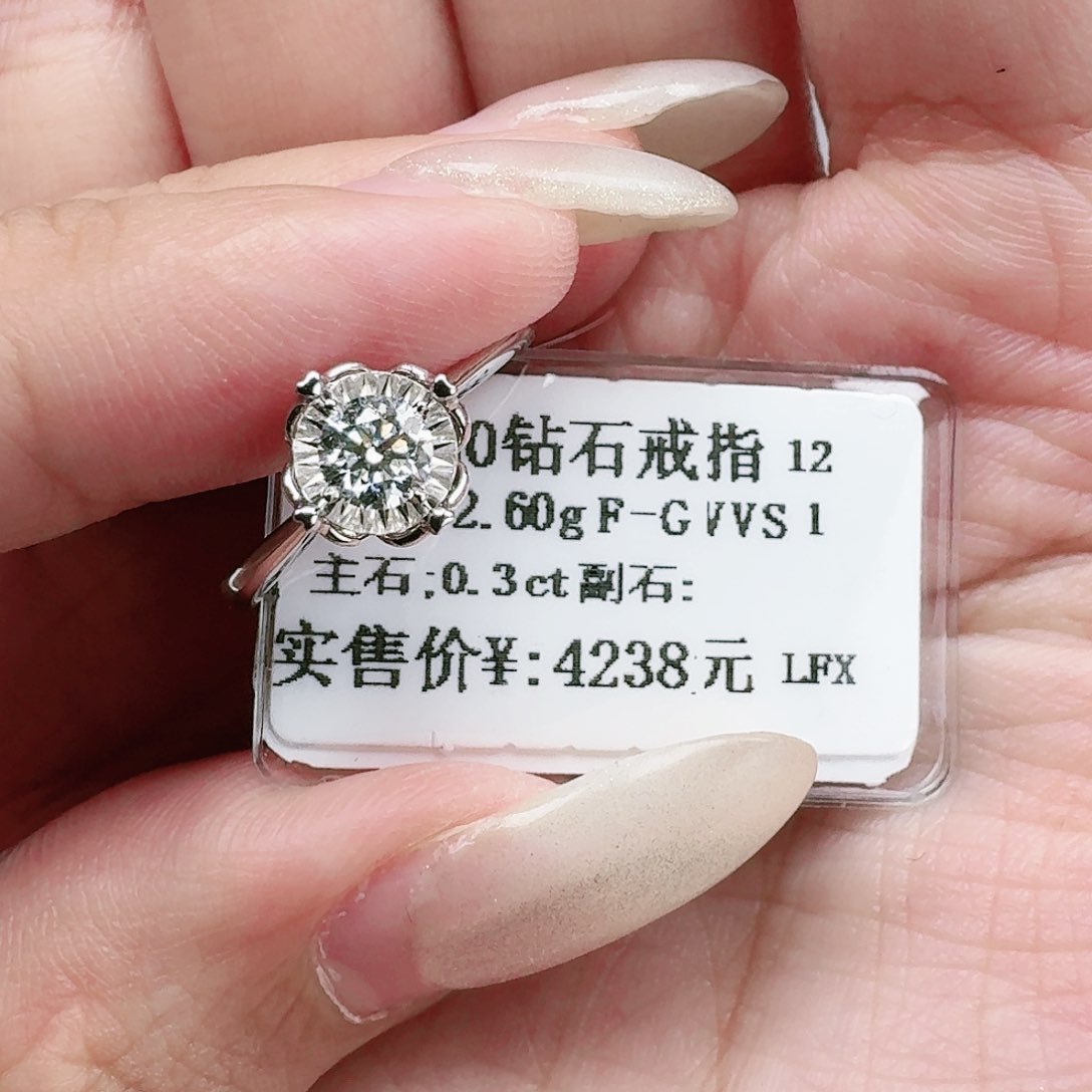 钻石戒指/指环18K金镶嵌