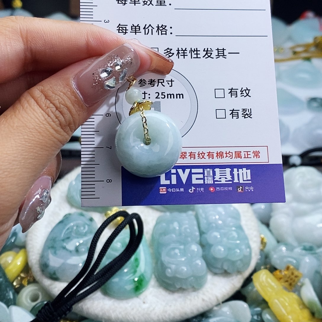 翡翠未镶嵌颈饰4414