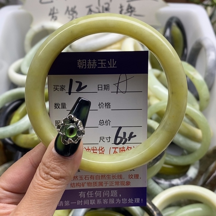 蛇纹石玉手镯未镶嵌