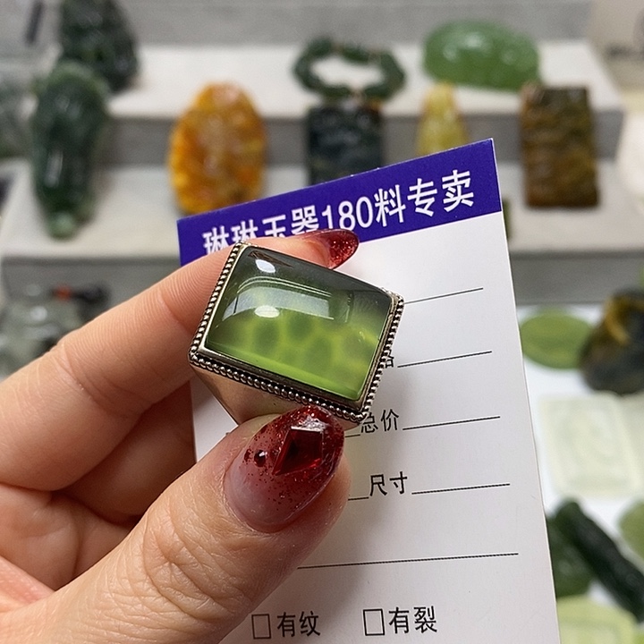 蛇纹石玉戒指未镶嵌次***蓝