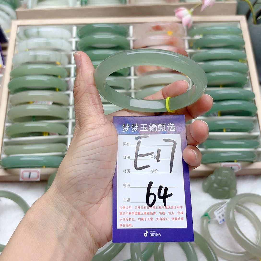 石英质玉手镯未镶嵌韩*安