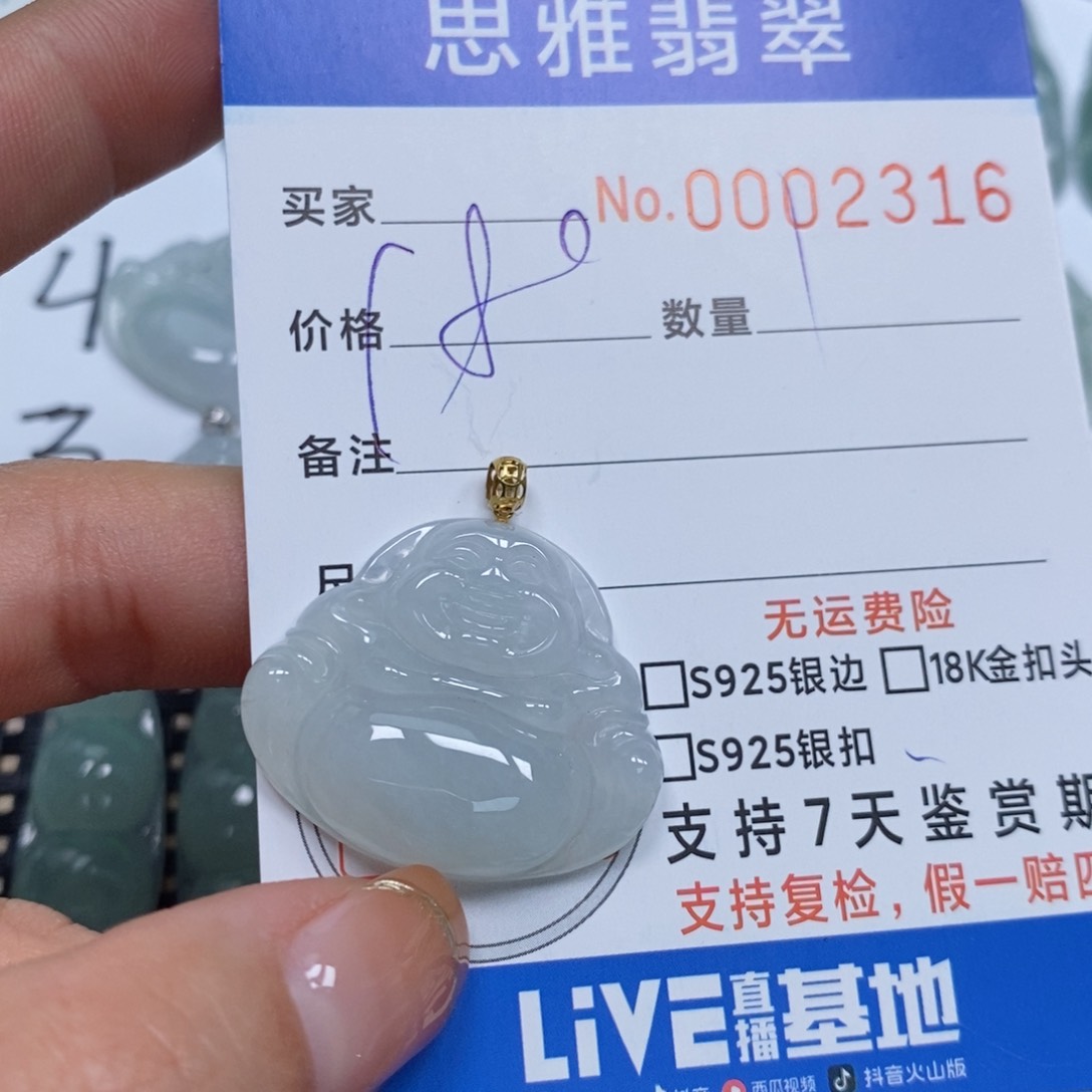 翡翠颈饰未镶嵌天然缅甸翡翠