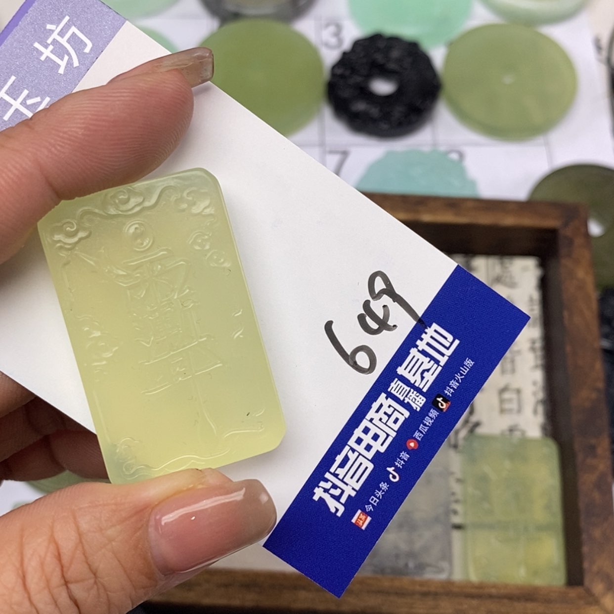 【闪购商品】岫玉颈饰未镶嵌序*挂件