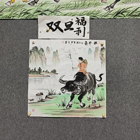 牧牛图国画纯手绘作品