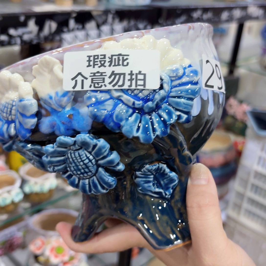 瑕疵291 拍满18.8米包邮发货