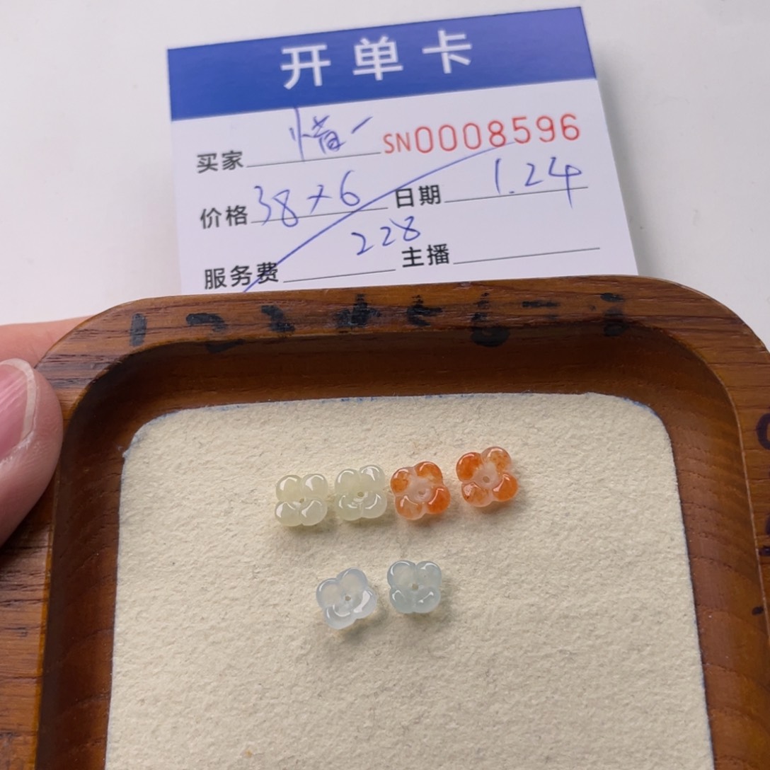 翡翠颈饰未镶嵌惜*