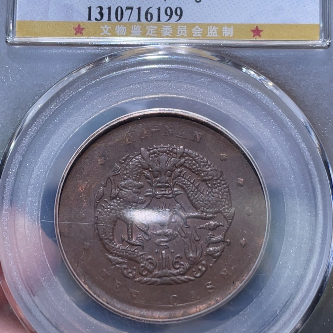 金属通古博今姚姚6199
