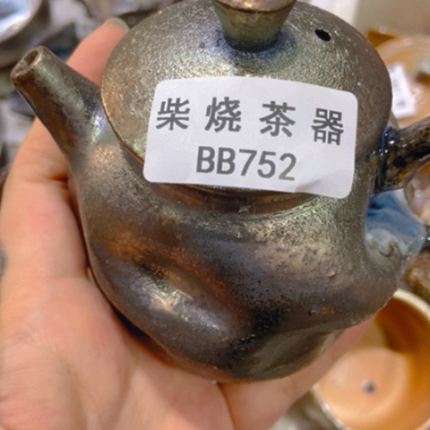 柴烧柴烧柴烧柴烧