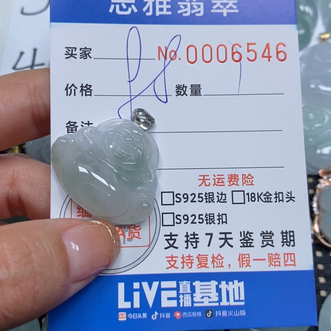 翡翠颈饰未镶嵌天然缅甸翡翠