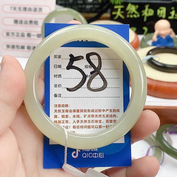 和田玉未镶嵌手镯