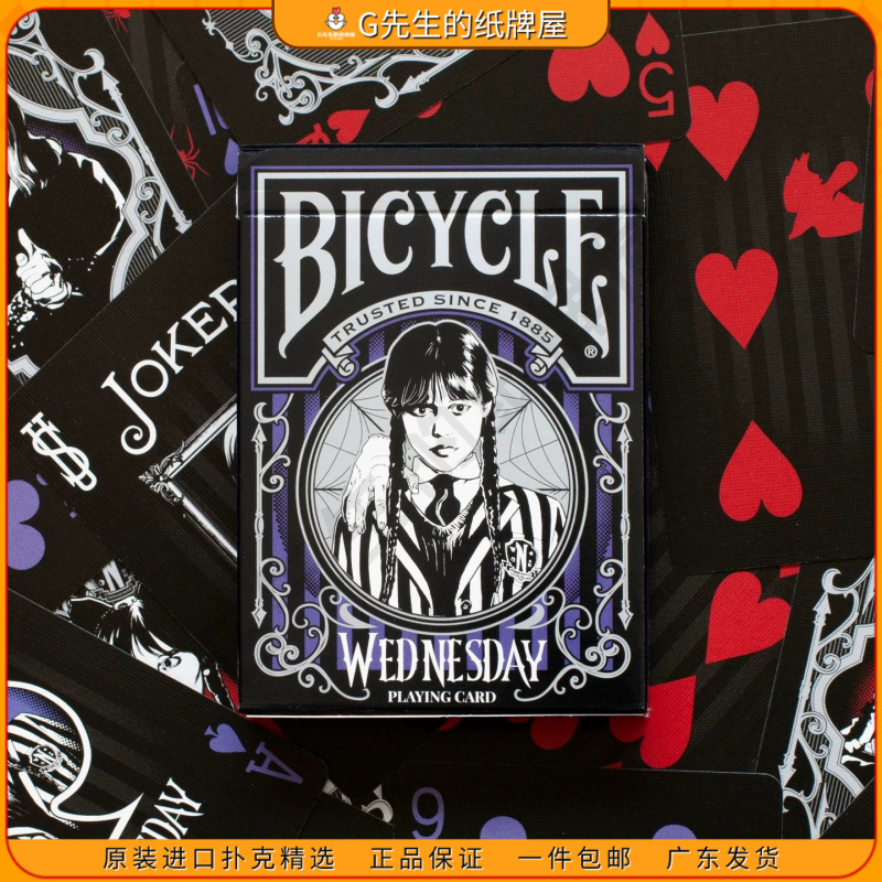 Bicycle单车Wednesday星期三美剧亚当斯一家主题扑克魔术花切纸牌