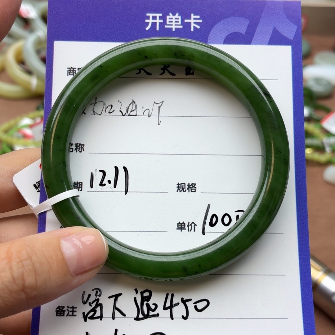 和田玉未镶嵌手镯