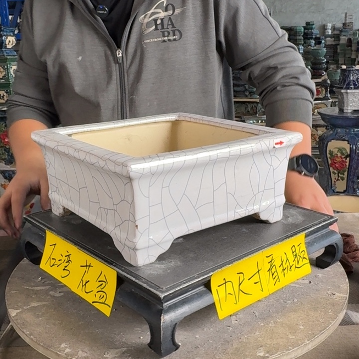 。一风堂石湾花盆 瑕疵 内20*8